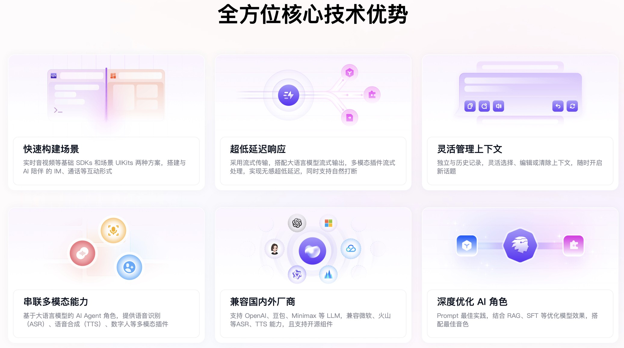 当AI陪伴成为泛娱乐确定性赛道，如何入局？