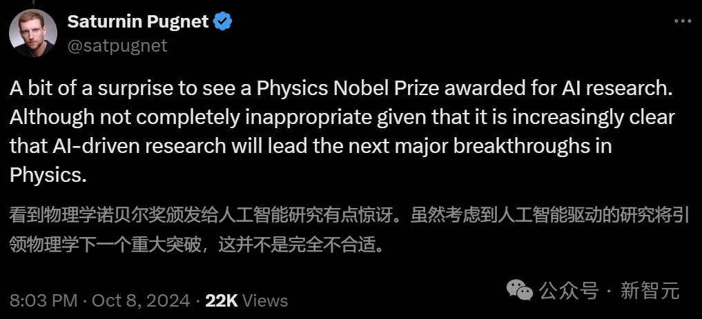 解密诺贝尔物理学奖为啥颁给AI？Hinton和Ilya 12年前对话，竟引发物理诺奖AI风暴！