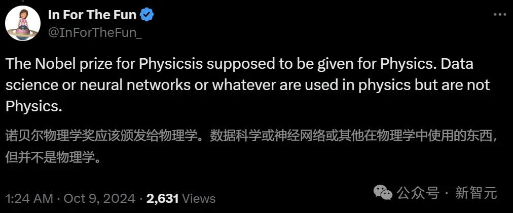 解密诺贝尔物理学奖为啥颁给AI？Hinton和Ilya 12年前对话，竟引发物理诺奖AI风暴！