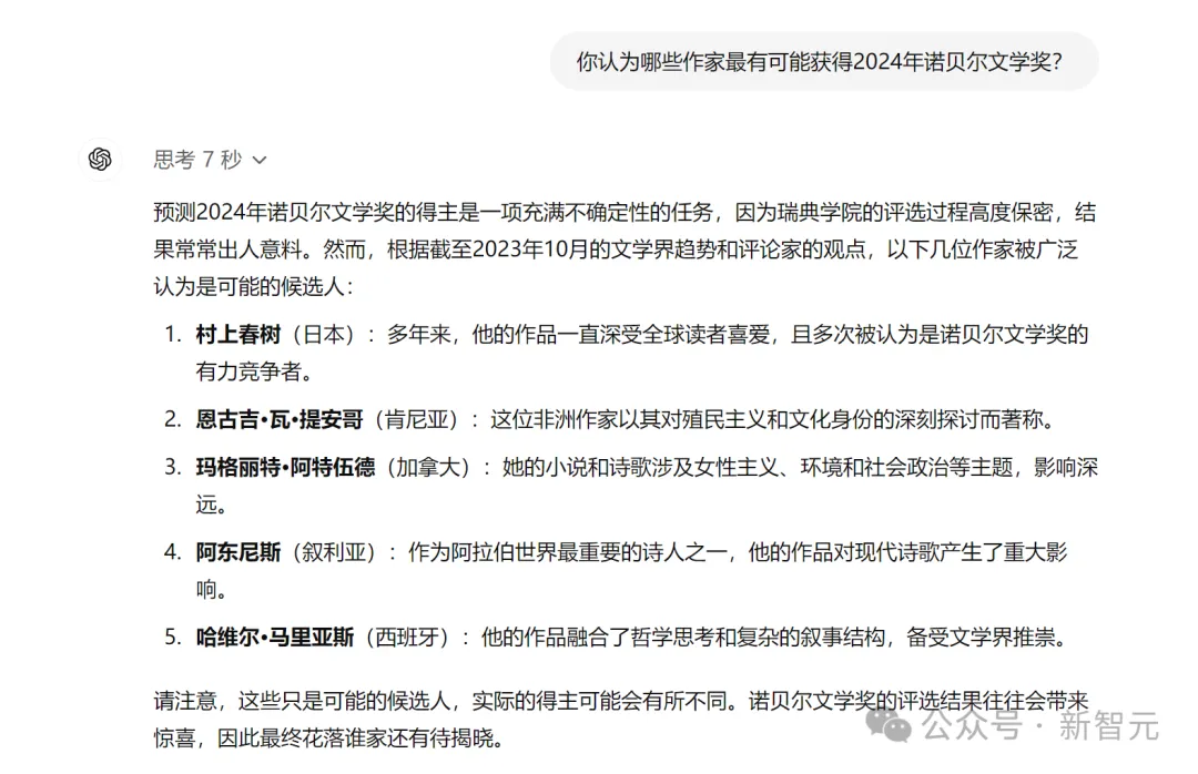 诺贝尔文学奖要颁给ChatGPT？奥特曼得奖呼声高，Hinton怒斥：他不配！