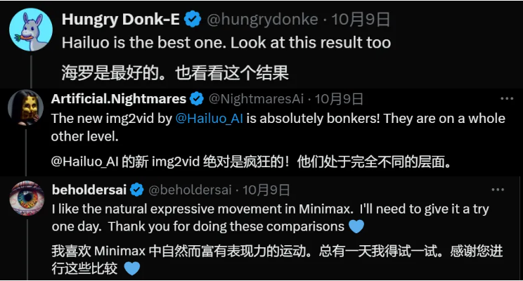 VBench评测第一，5周访问量暴增8倍多! 这款国产AI视频生成器「压番」Runway
