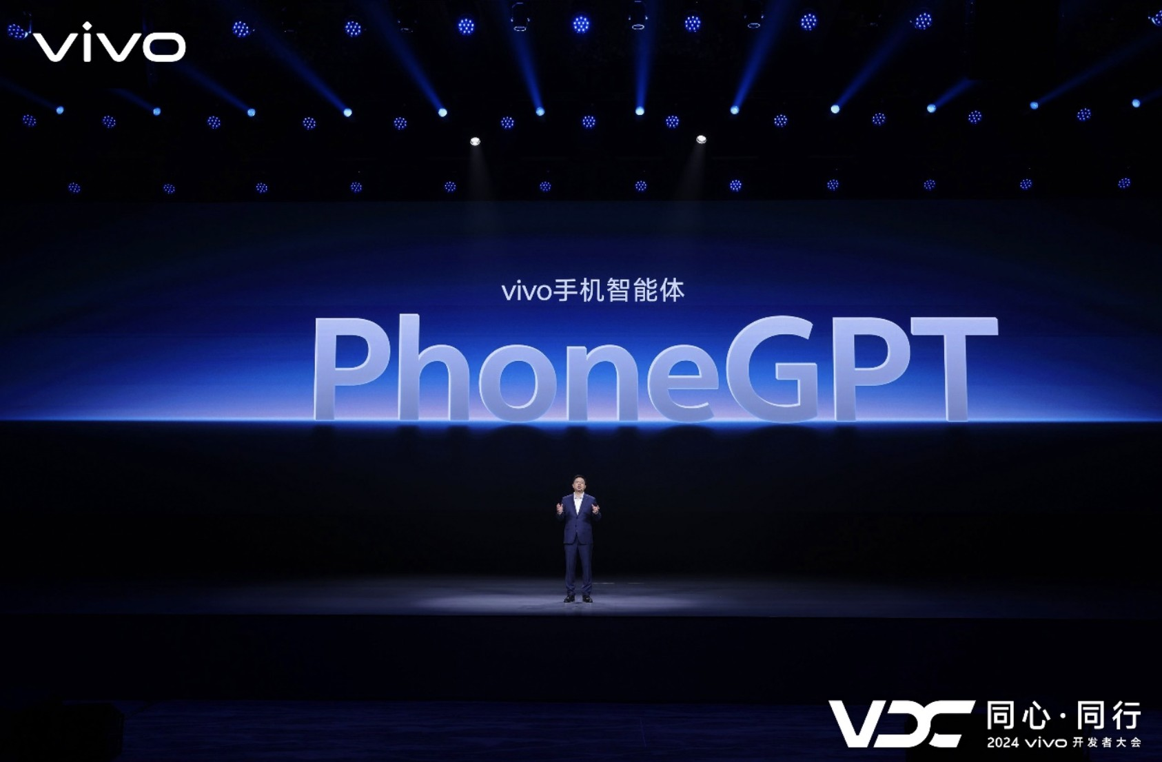 把3B端侧大模型装进手机，vivo还发布了适配手机的智能体