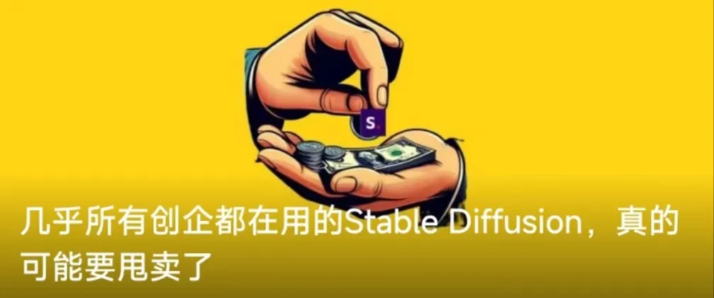 一年过去，登上第一期a16z榜单的文生图产品们都怎样了？