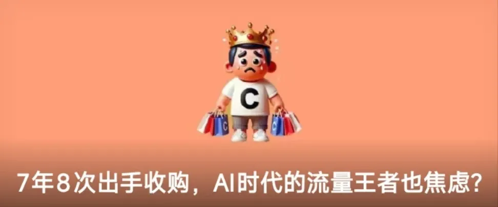 一年过去，登上第一期a16z榜单的文生图产品们都怎样了？
