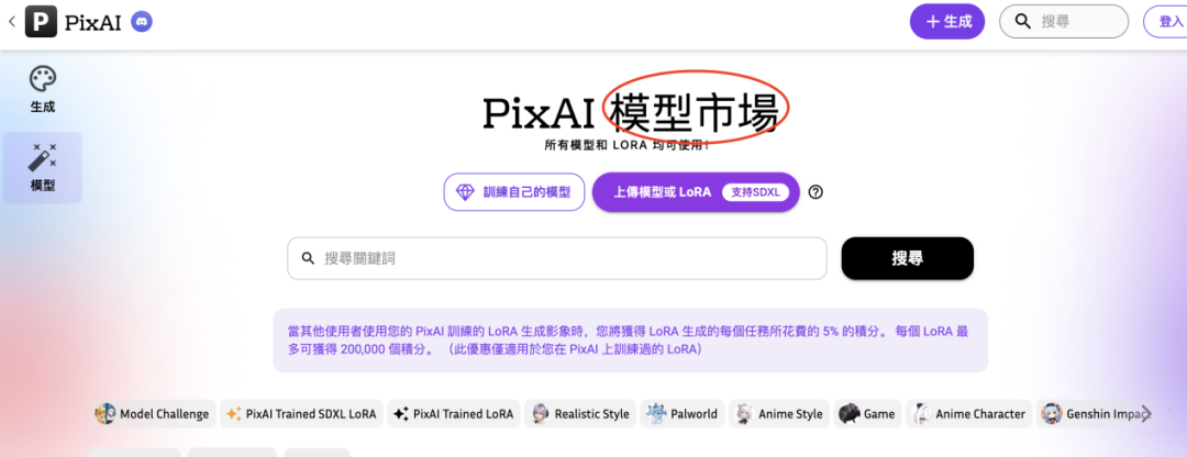 一年过去，登上第一期a16z榜单的文生图产品们都怎样了？