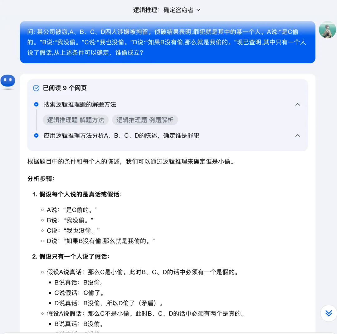 Kimi发力AI搜索，产品形态更加明确，在聊天中探索生产力