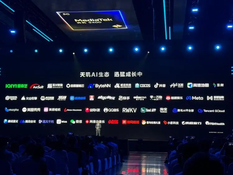 联发科打响手机芯片“卷AI”的第一枪