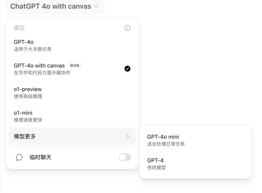 Kimi发力AI搜索，产品形态更加明确，在聊天中探索生产力