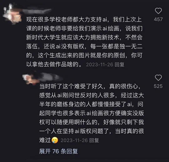 动画人和AI的“战争”，已经没人在乎了吗？