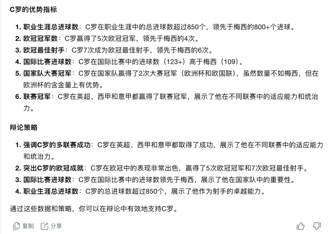Kimi发力AI搜索，产品形态更加明确，在聊天中探索生产力