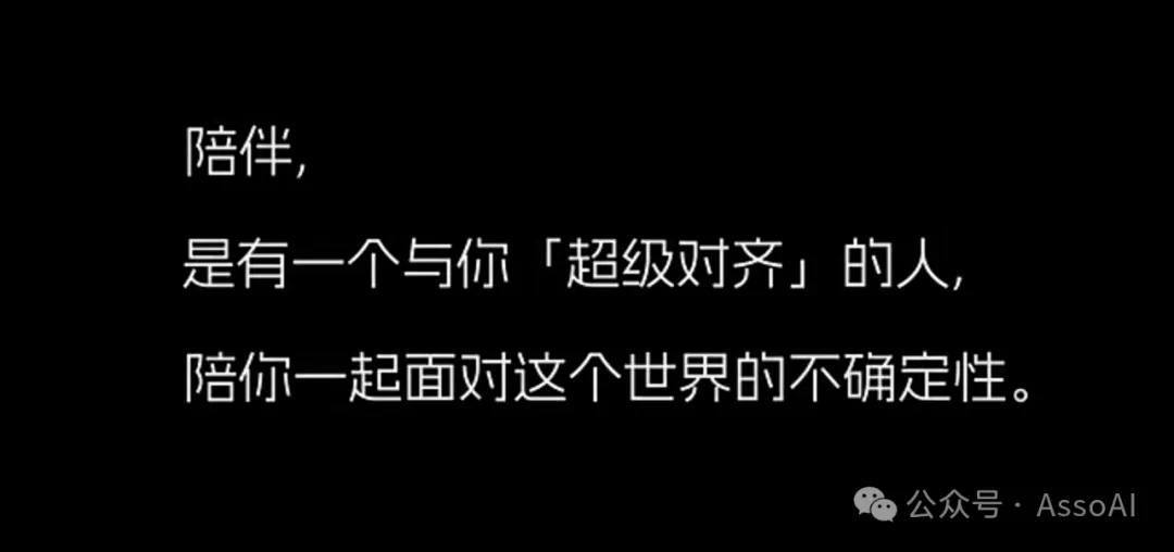 男性向AI恋爱陪伴产品来了！幻境游戏CEO张筱帆再创业，打造首款3D伴侣，超万人观看