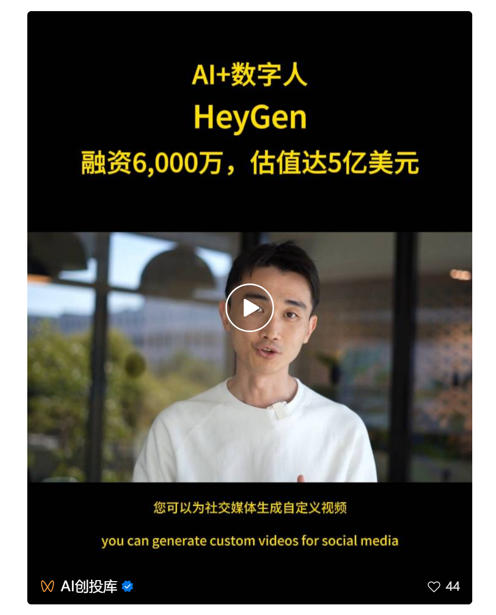 AI创业新范式：如何打造下一代软件产品？