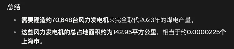 用了Kimi探索版的AI搜索之后，Perplexity只能当背景板了
