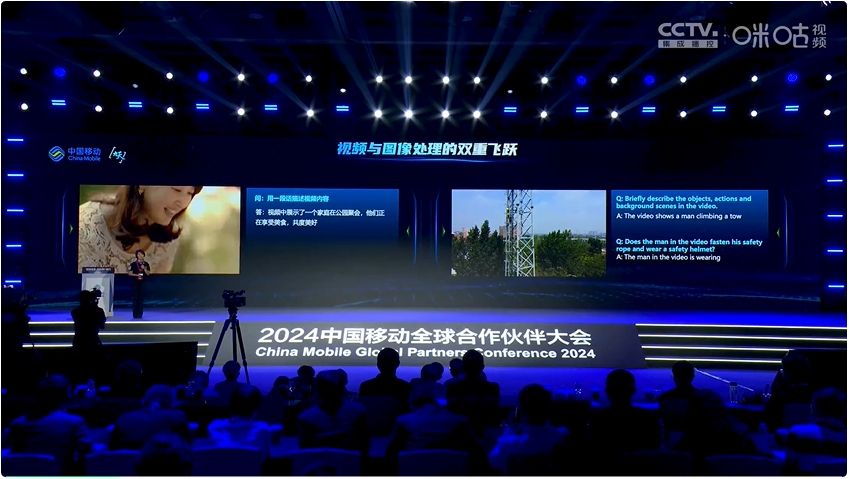 长文本、语音、视觉、结构化数据全覆盖，中国移动九天善智多模态大模型震撼发布