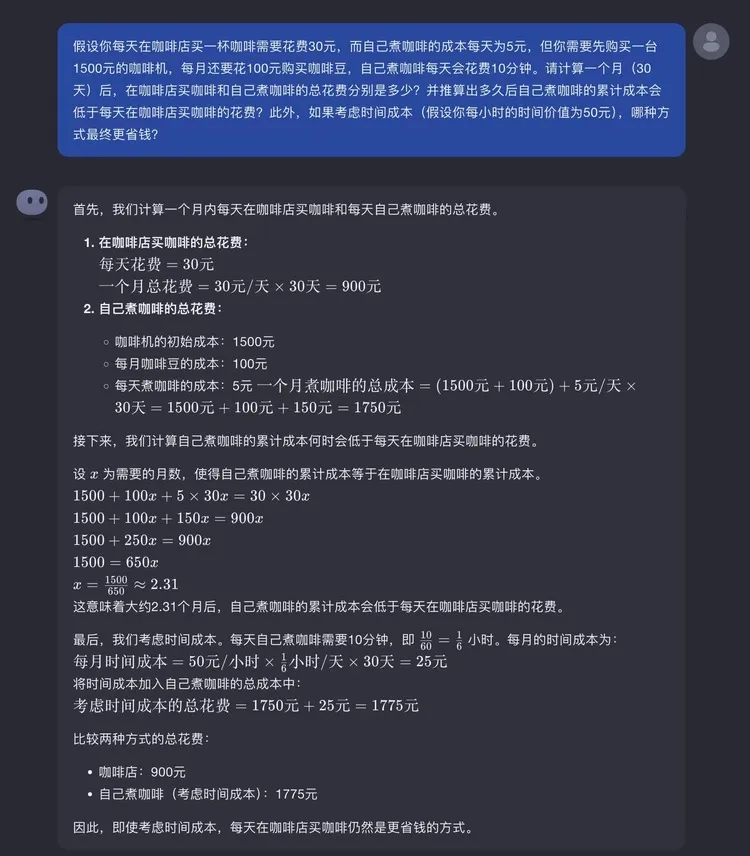 用了Kimi探索版的AI搜索之后，Perplexity只能当背景板了