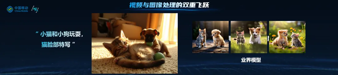 长文本、语音、视觉、结构化数据全覆盖，中国移动九天善智多模态大模型震撼发布