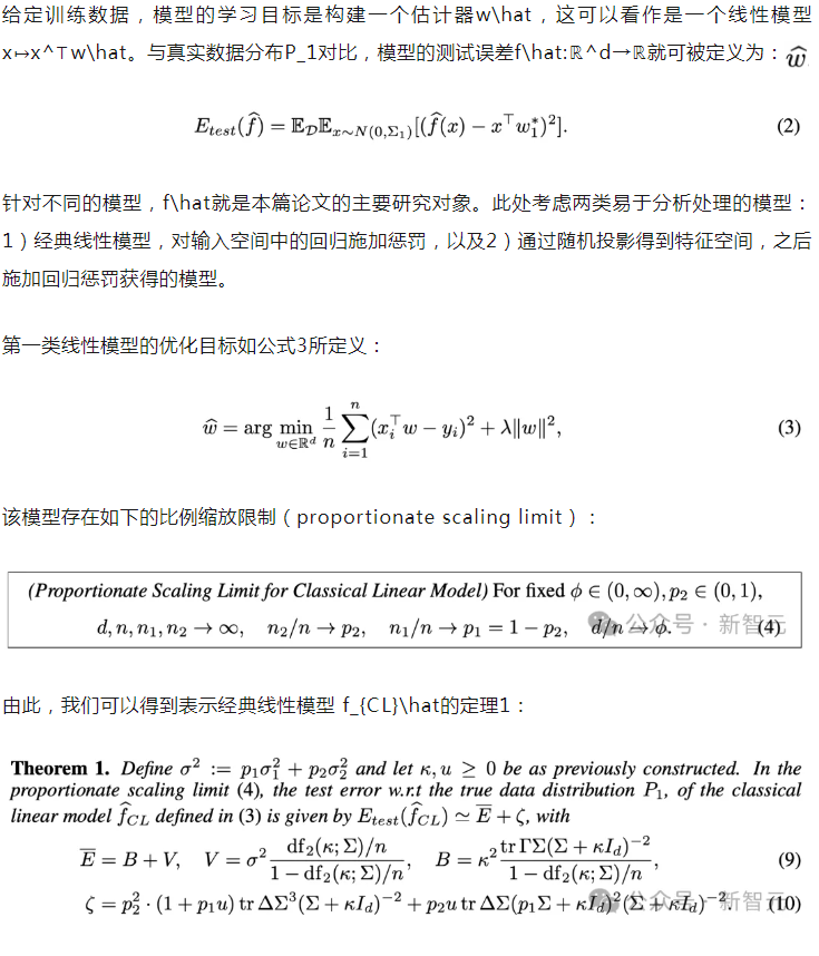 大模型「强崩溃」！Meta新作：合成数据有「剧毒」，1%即成LLM杀手