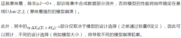 大模型「强崩溃」！Meta新作：合成数据有「剧毒」，1%即成LLM杀手