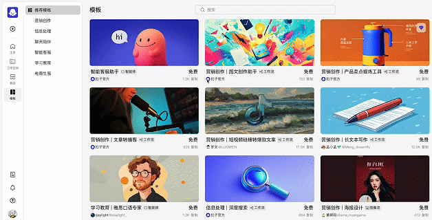 扣子为了让你能上手，煞费苦心