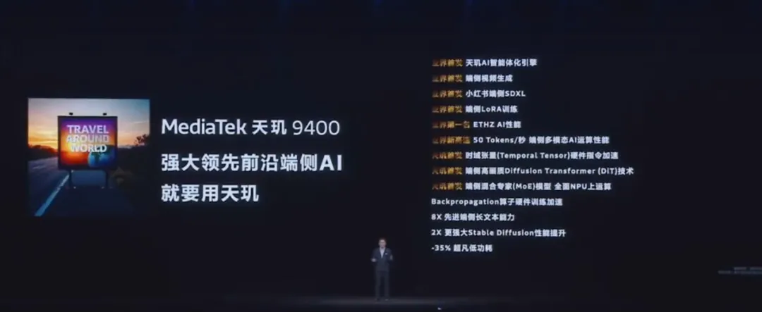 AI智能体引擎加持：天玑9400让「完全体」AI手机提前问世了