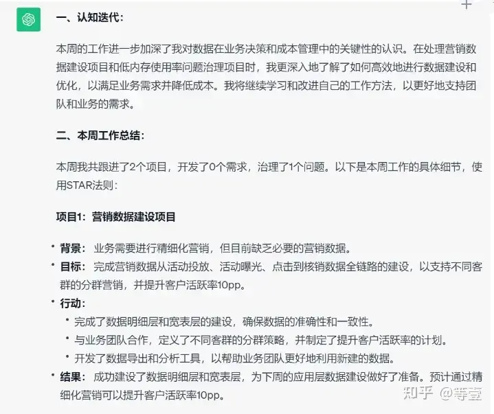 10年后手机有多科幻？清华孙茂松：人手一个超级大脑，诊病翻译搞研发