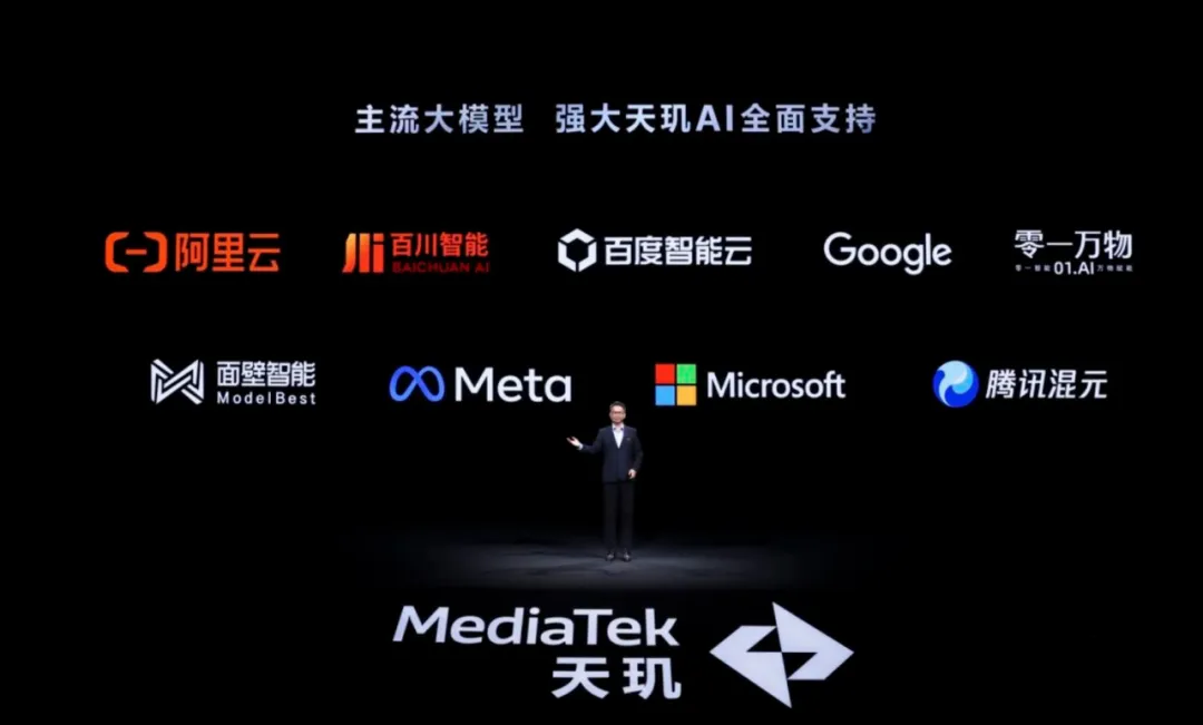 AI智能体引擎加持：天玑9400让「完全体」AI手机提前问世了