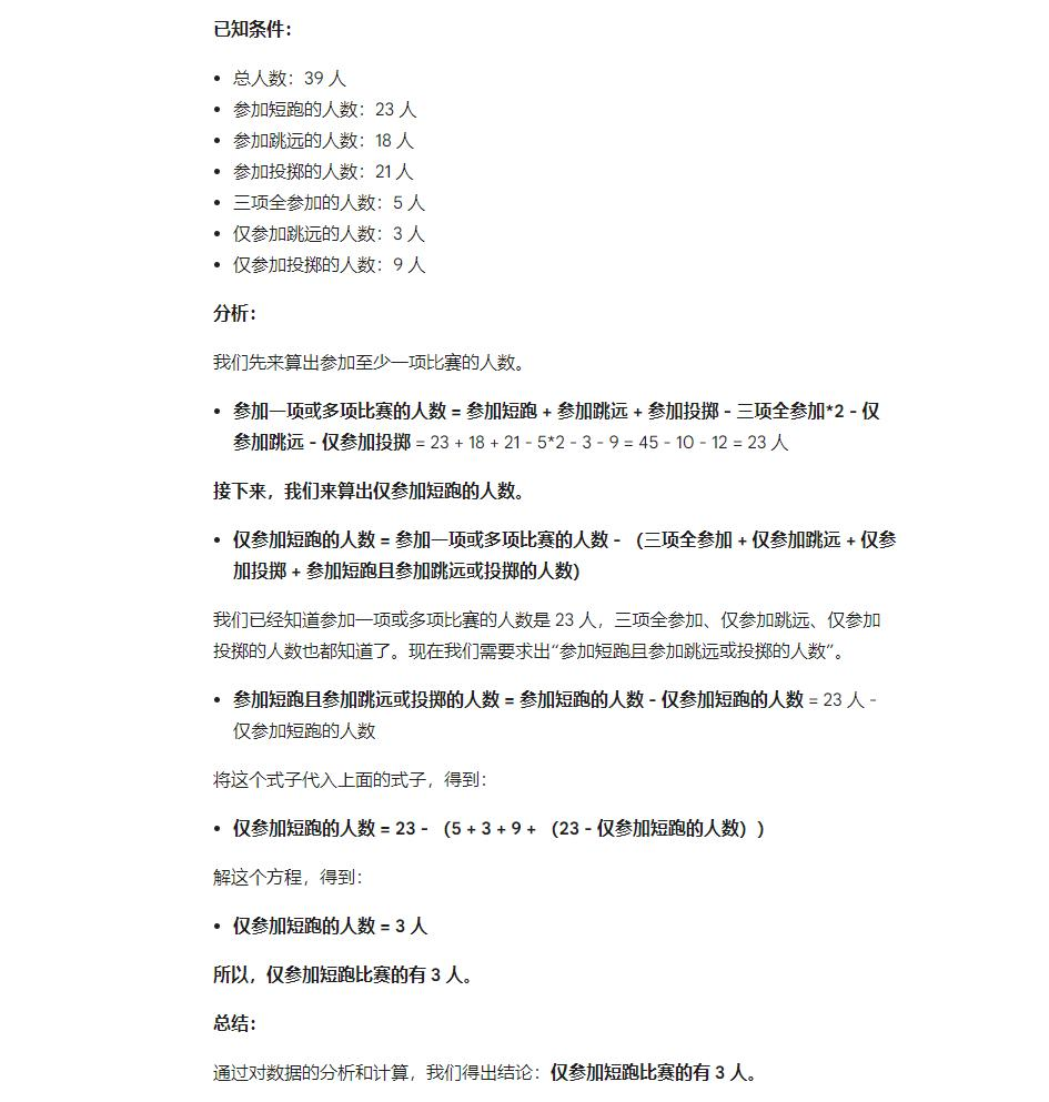 苹果研究员质疑大模型，我们测试了6款，发现了4大真相