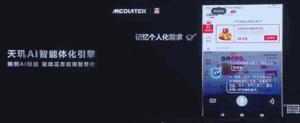 AI智能体引擎加持：天玑9400让「完全体」AI手机提前问世了
