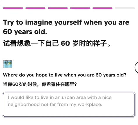这个AI让我和60岁的自己聊天，治好了我的精神内耗