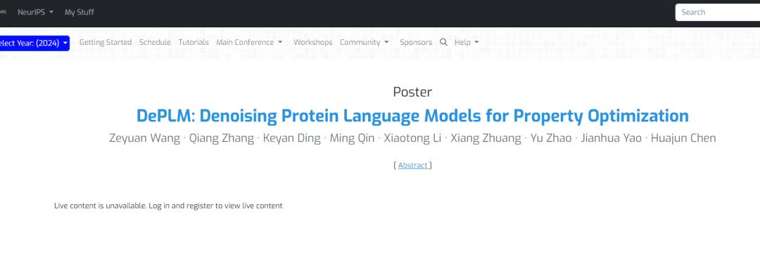 入选NeurIPS 24，浙大团队提出全新去噪蛋白质语言模型DePLM，突变效应预测优于SOTA模型