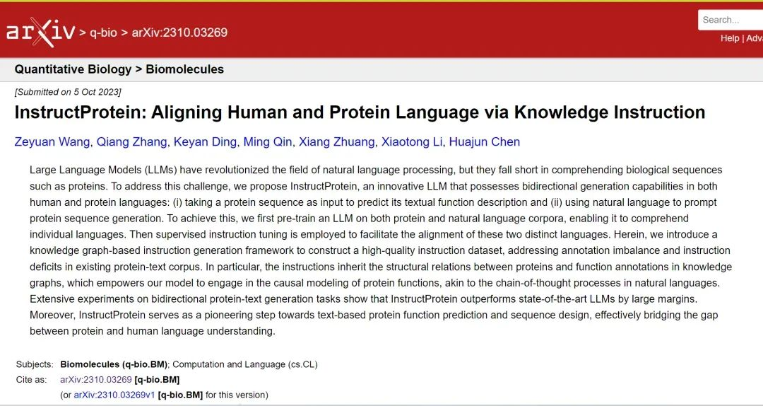 入选NeurIPS 24，浙大团队提出全新去噪蛋白质语言模型DePLM，突变效应预测优于SOTA模型