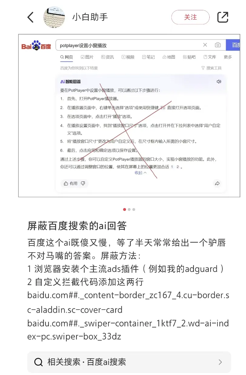 只有10%的产品值得用AI再做一遍