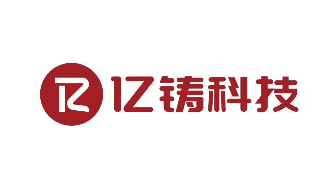 AI算力芯片服务商亿铸科技获数亿元融资、原阿里达摩院首席科学家加入斑马智行｜每周AI世界观