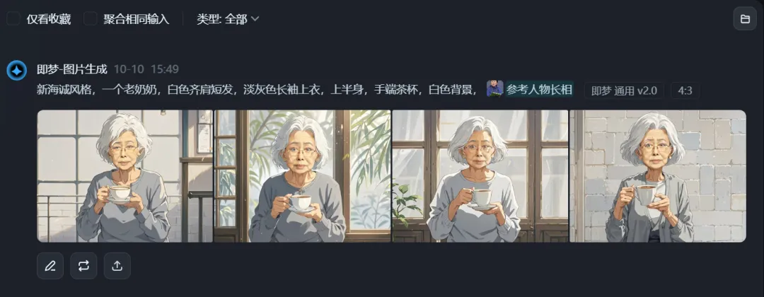 批量生产的AI奶奶，正在小红书扮演人生导师