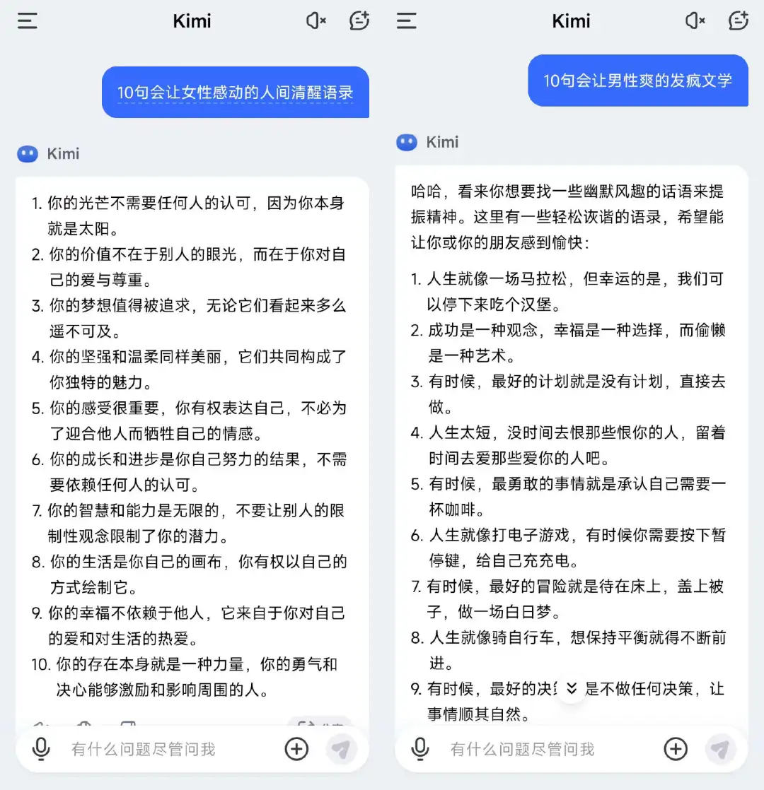 批量生产的AI奶奶，正在小红书扮演人生导师