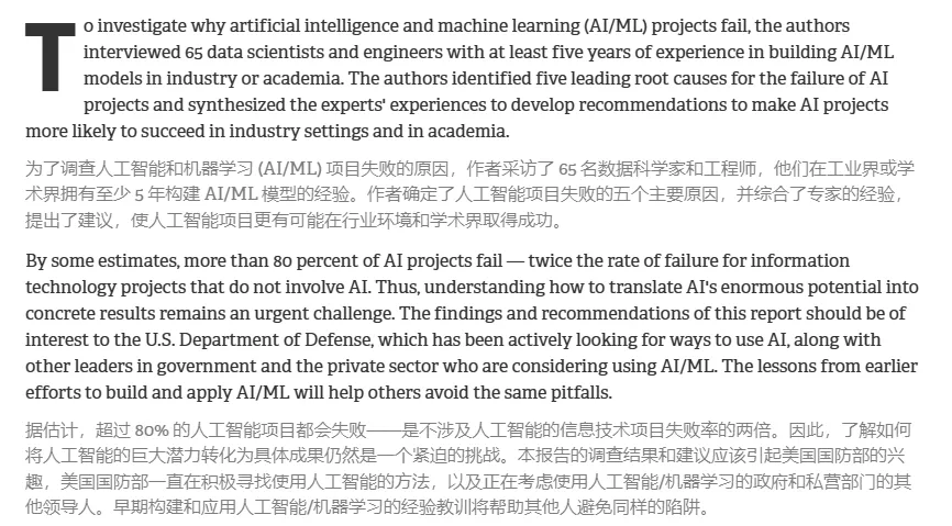 烧钱、耗费资源、难以盈利，被持续唱衰的大语言模型在艰难中倔强前行