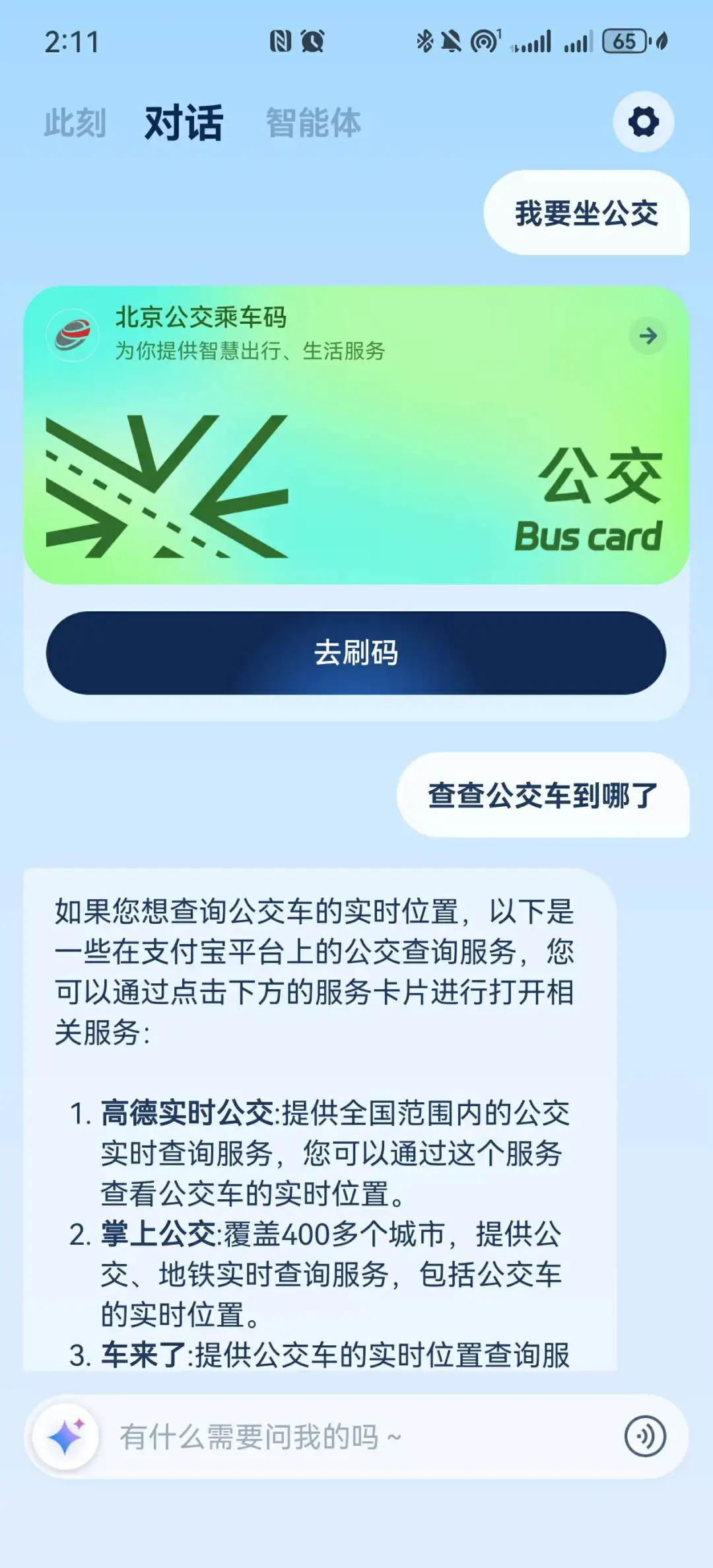 只有10%的产品值得用AI再做一遍