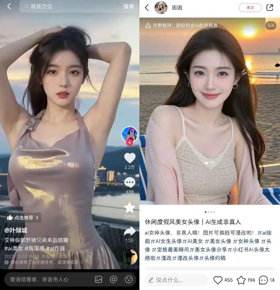 批量生产的AI奶奶，正在小红书扮演人生导师