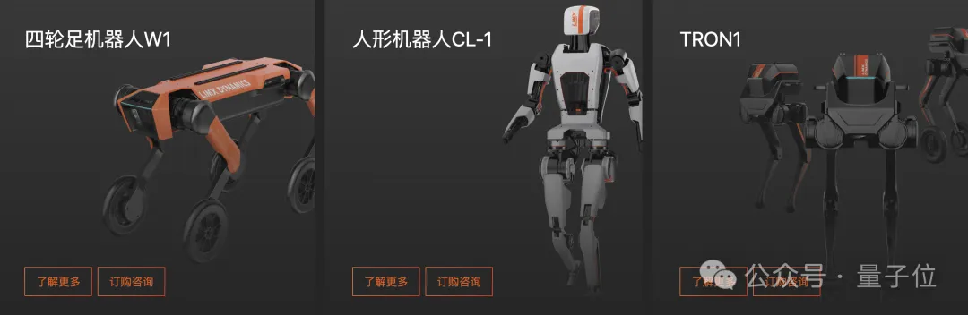 6.98万！爆火人形双足机器人今起开卖