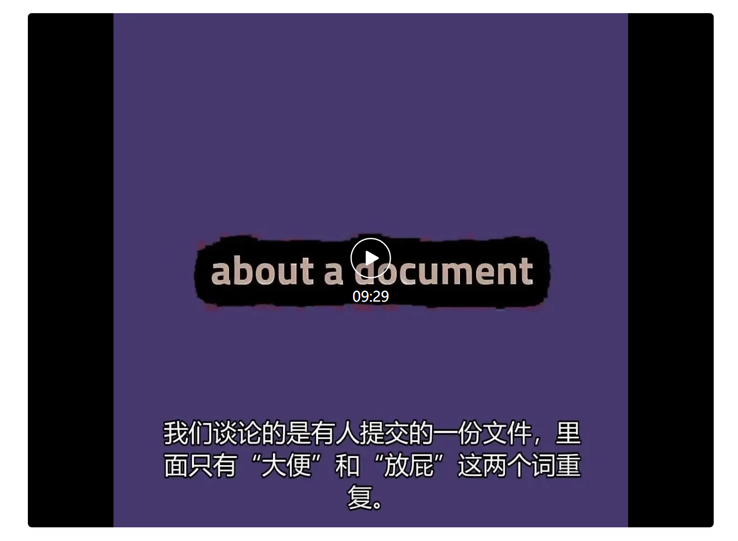 NotebookLM核心负责人访谈： 项目不到 10个人，体验惊艳全球，但它还只是个技术demo