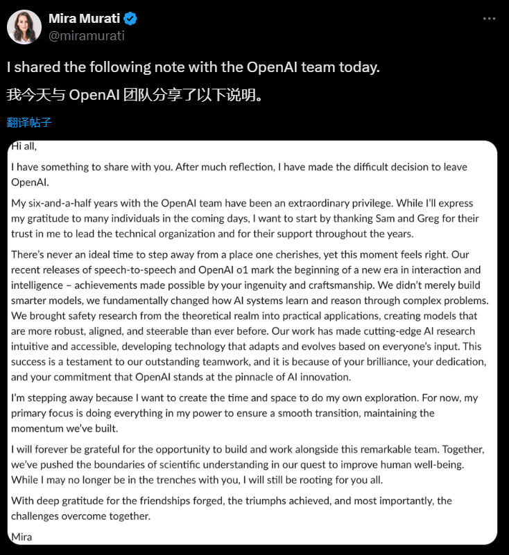 微软Phi模型核心作者离职加入OpenAI，OpenAI前CTO偷挖墙脚