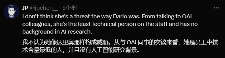 微软Phi模型核心作者离职加入OpenAI，OpenAI前CTO偷挖墙脚