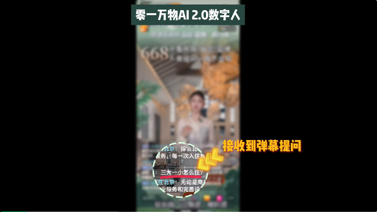 国产大模型竞技场首超GPT-4o！零一万物GLM共同跻身Top10