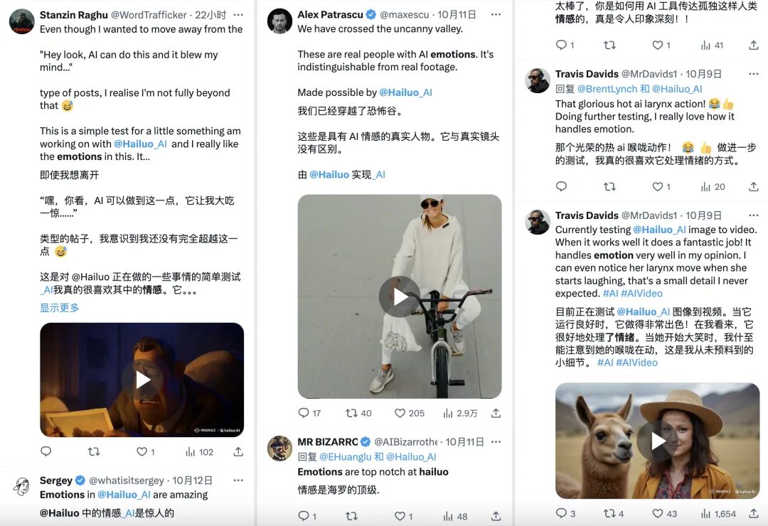 整个海外，都快被海螺AI给一统江湖了。