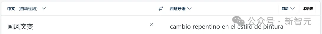 AI翻译界杀手诞生！阿里国际翻译大模型吊打谷歌和GPT-4