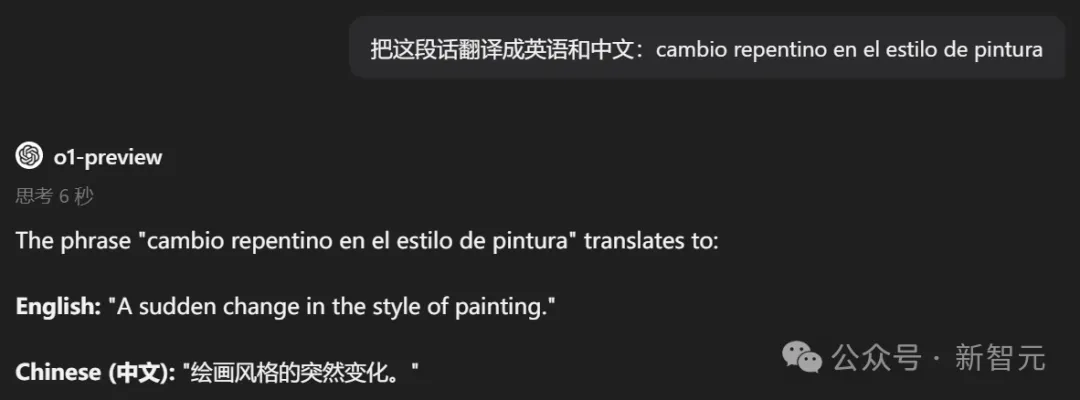 AI翻译界杀手诞生！阿里国际翻译大模型吊打谷歌和GPT-4