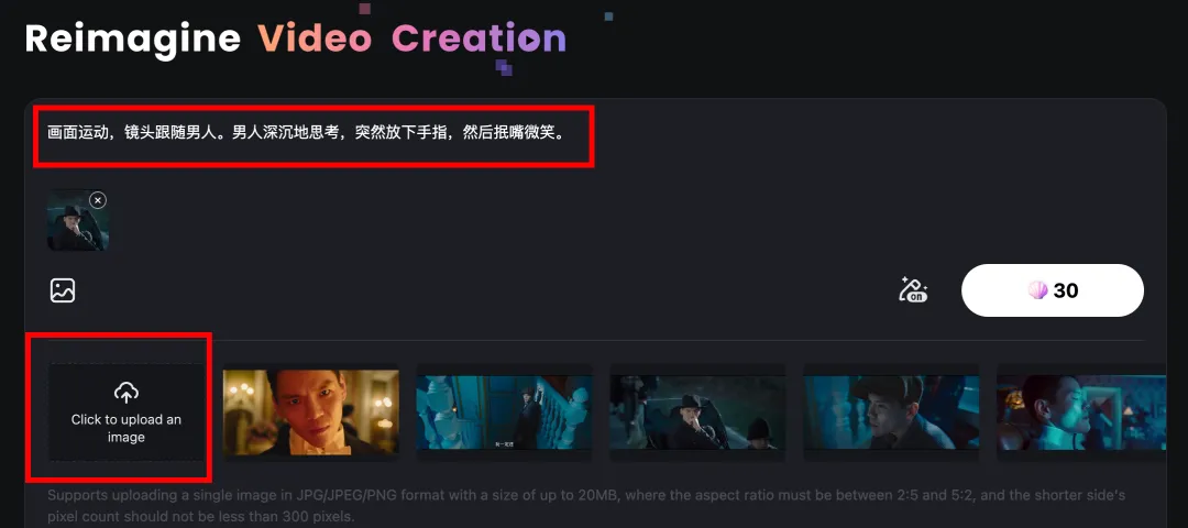 整个海外，都快被海螺AI给一统江湖了。