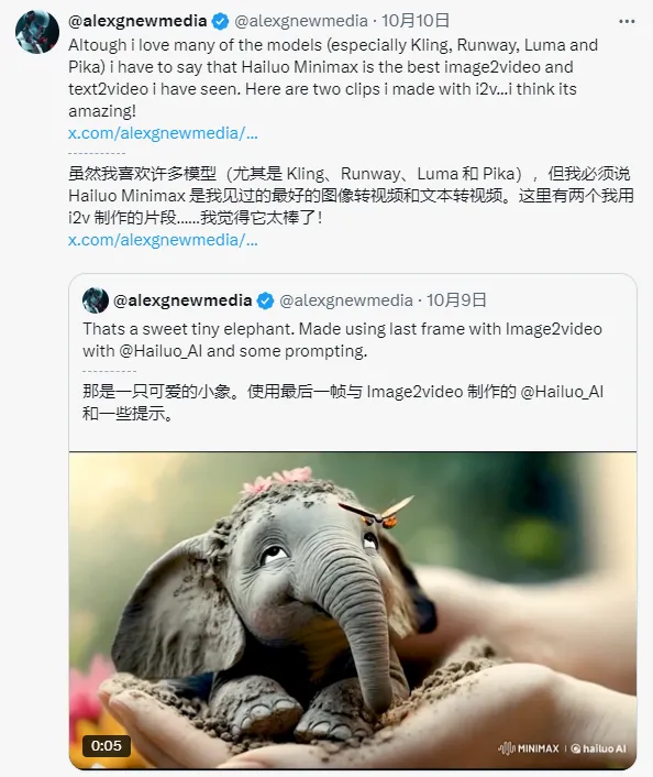 整个海外，都快被海螺AI给一统江湖了。