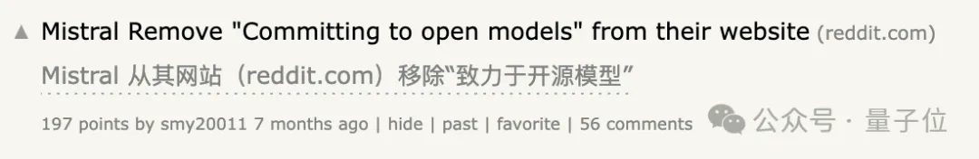 不敢对比阿里Qwen2.5，Mistral“最强小模型”陷争议，欧洲的OpenAI也不Open了