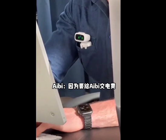 萌化了！日本造了个AI宠物，卖2800元被疯抢
